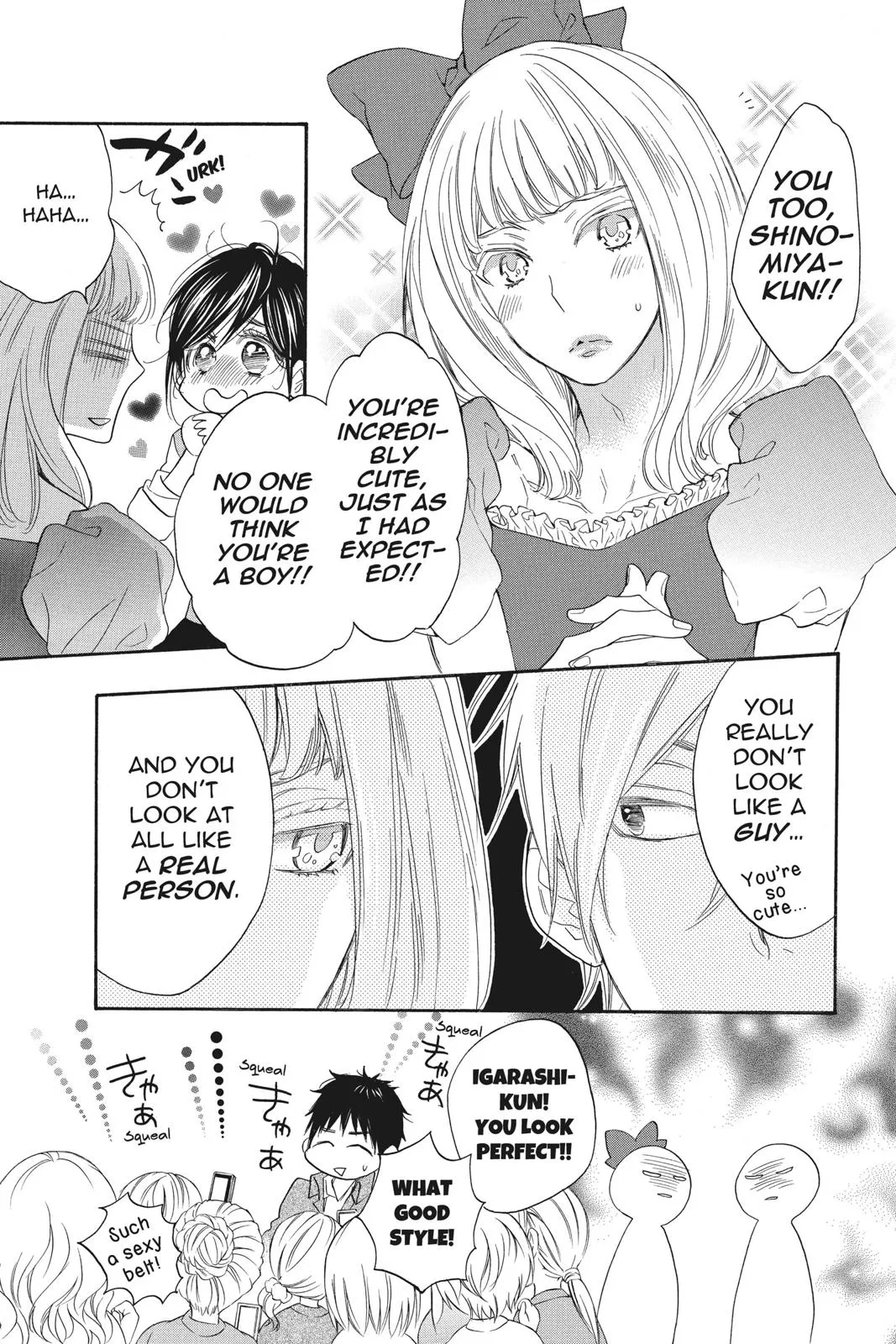 Read Kiss Him, Not Me (en) Manga Online