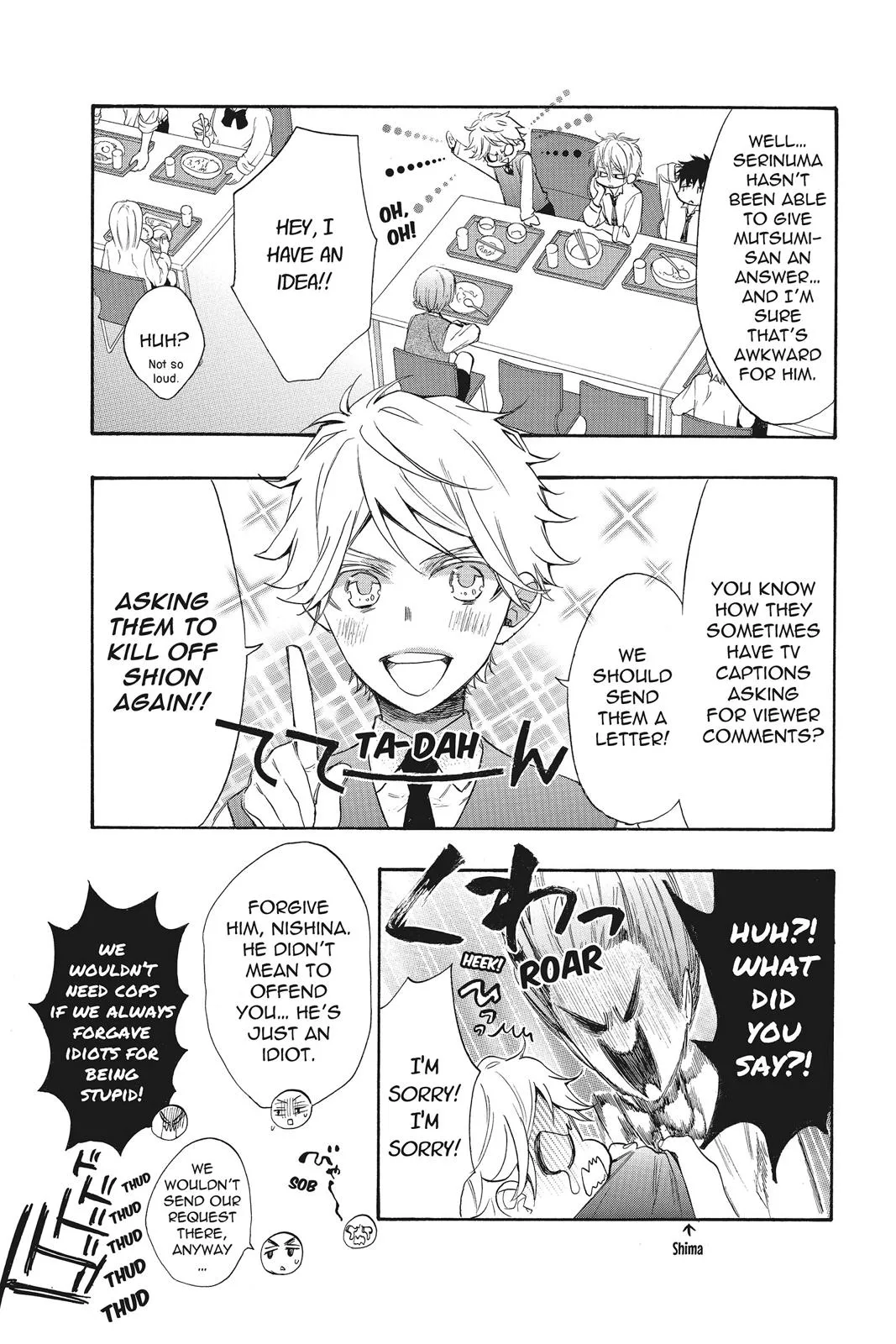 Read Kiss Him, Not Me (en) Manga Online