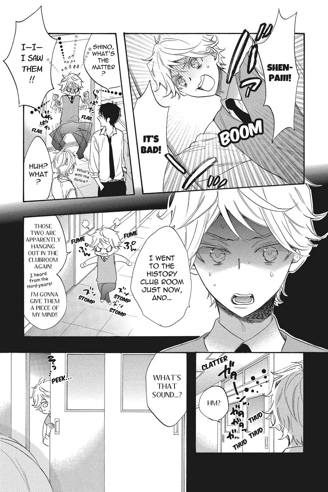 Read Kiss Him, Not Me (en) Manga Online