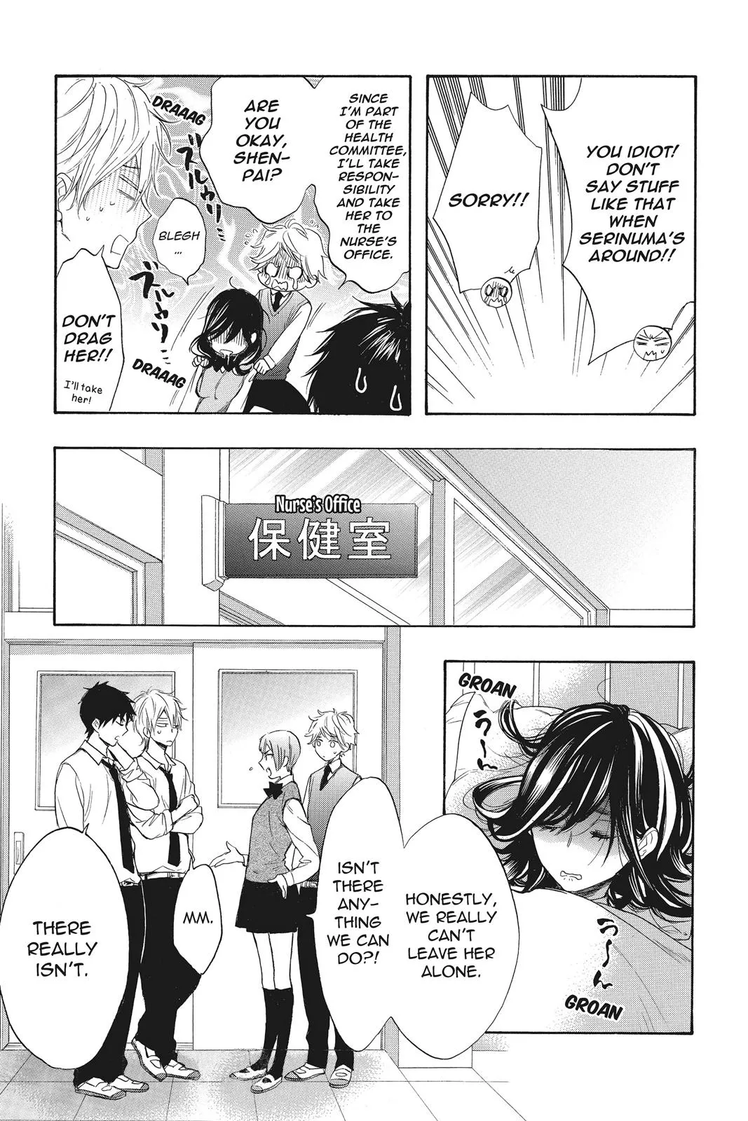 Read Kiss Him, Not Me (en) Manga Online