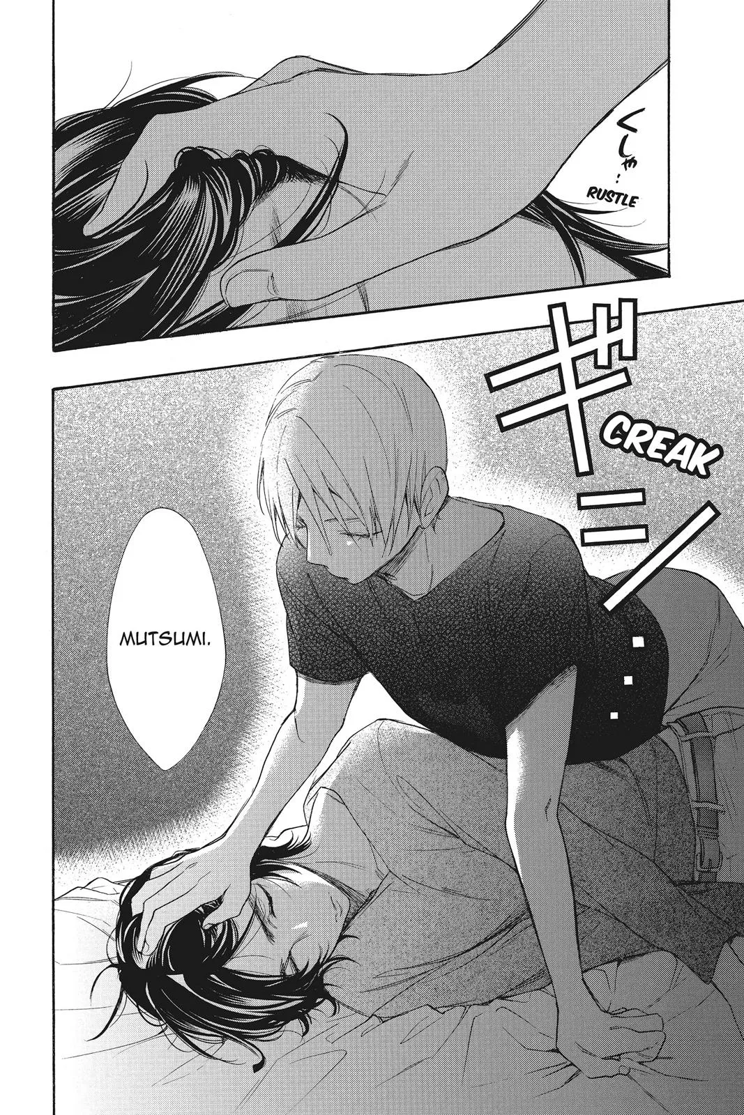 Read Kiss Him, Not Me (en) Manga Online