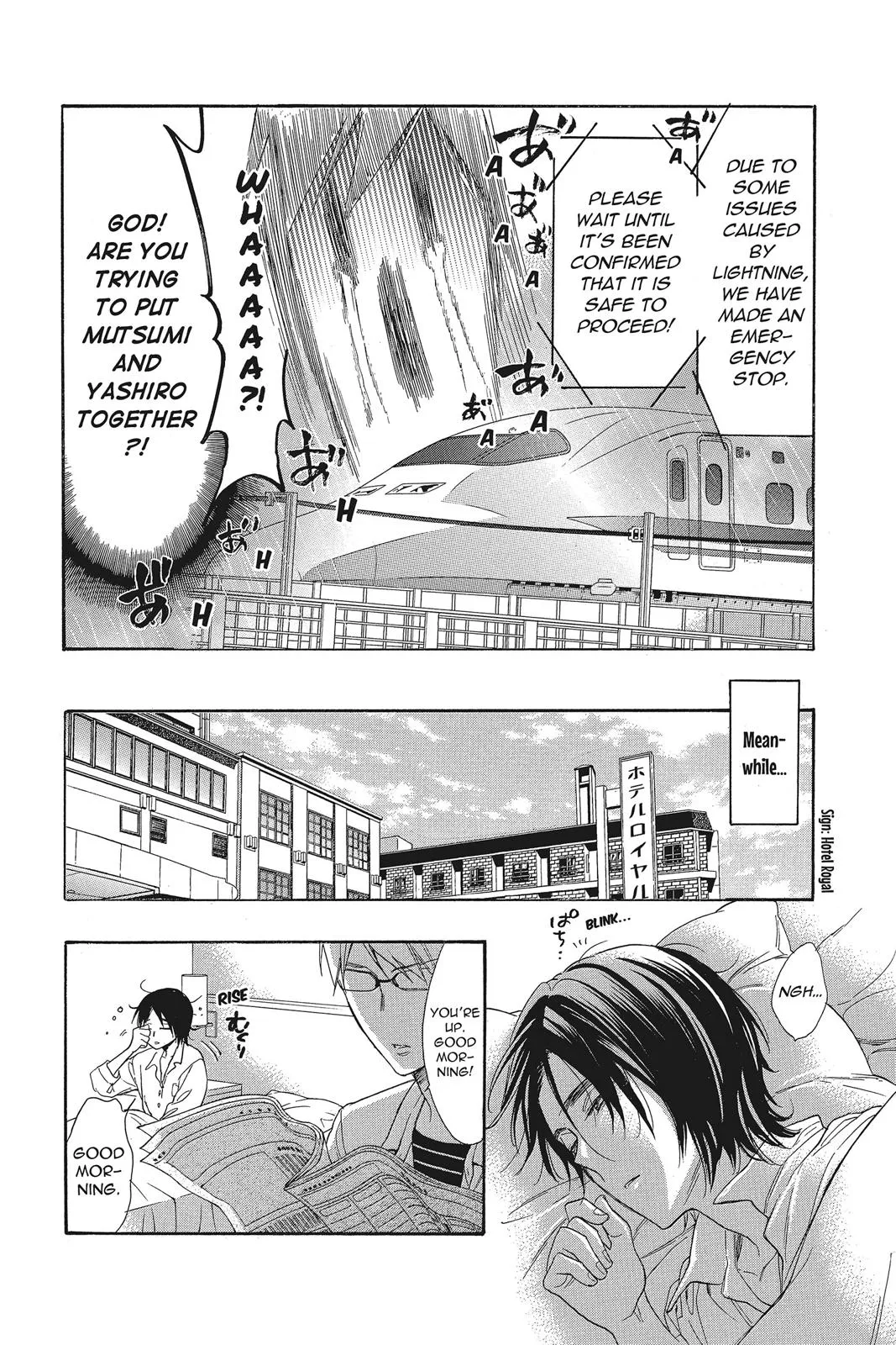 Read Kiss Him, Not Me (en) Manga Online