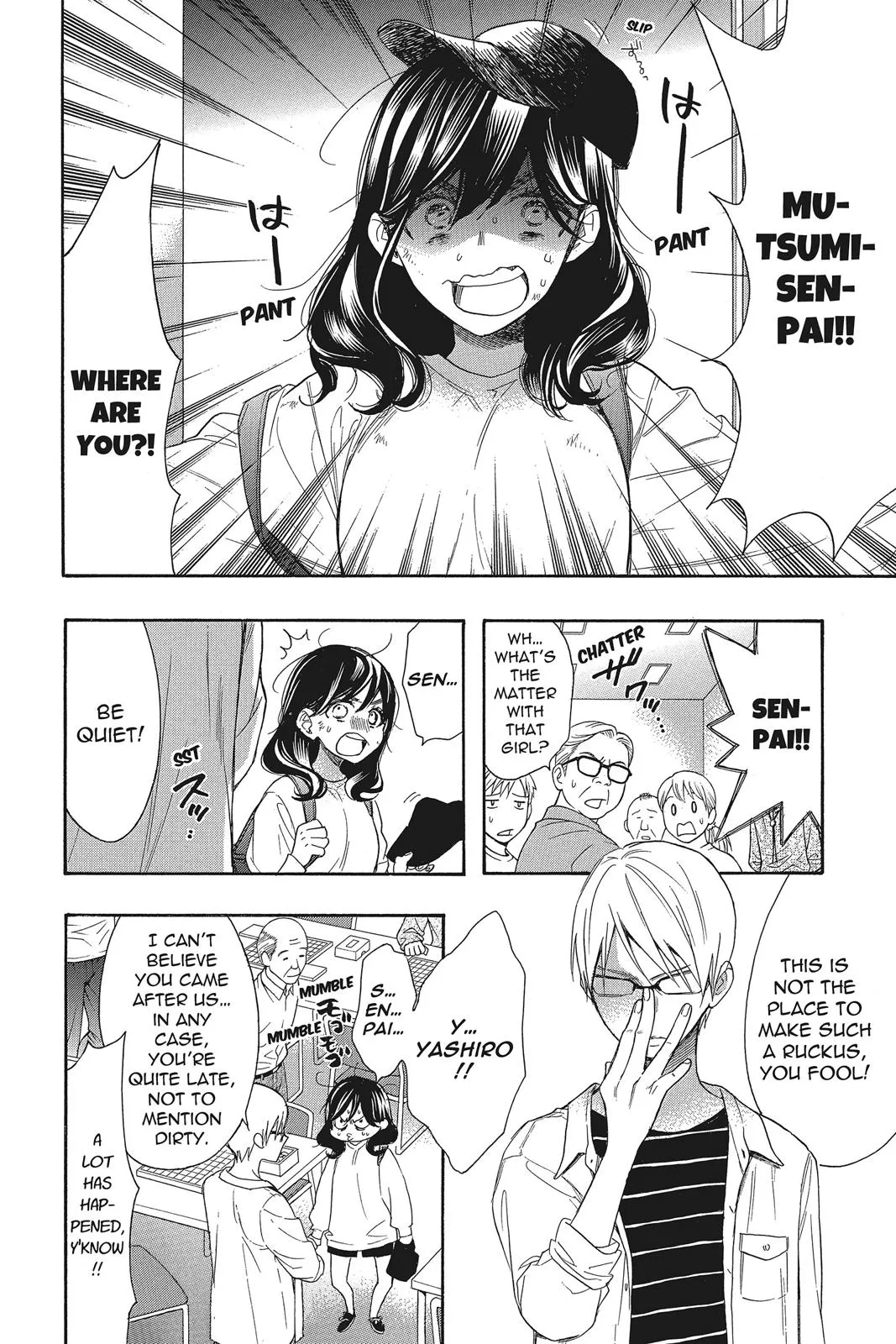 Read Kiss Him, Not Me (en) Manga Online