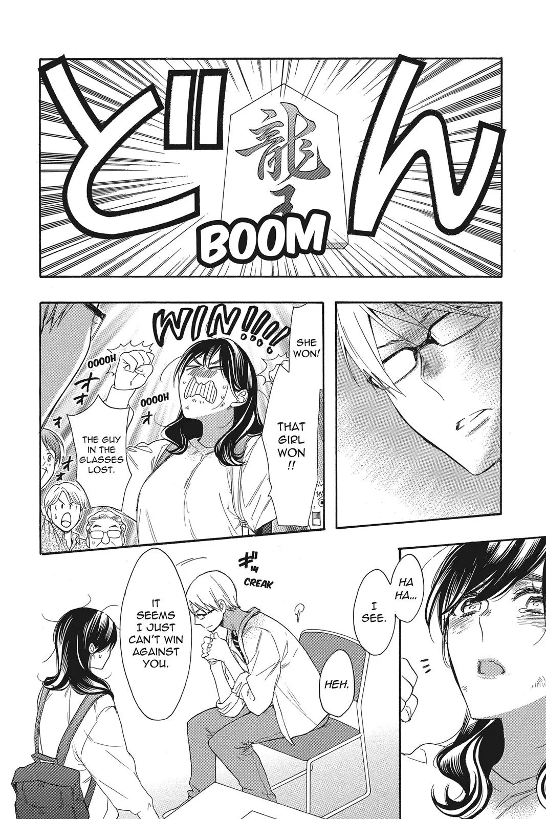 Read Kiss Him, Not Me (en) Manga Online