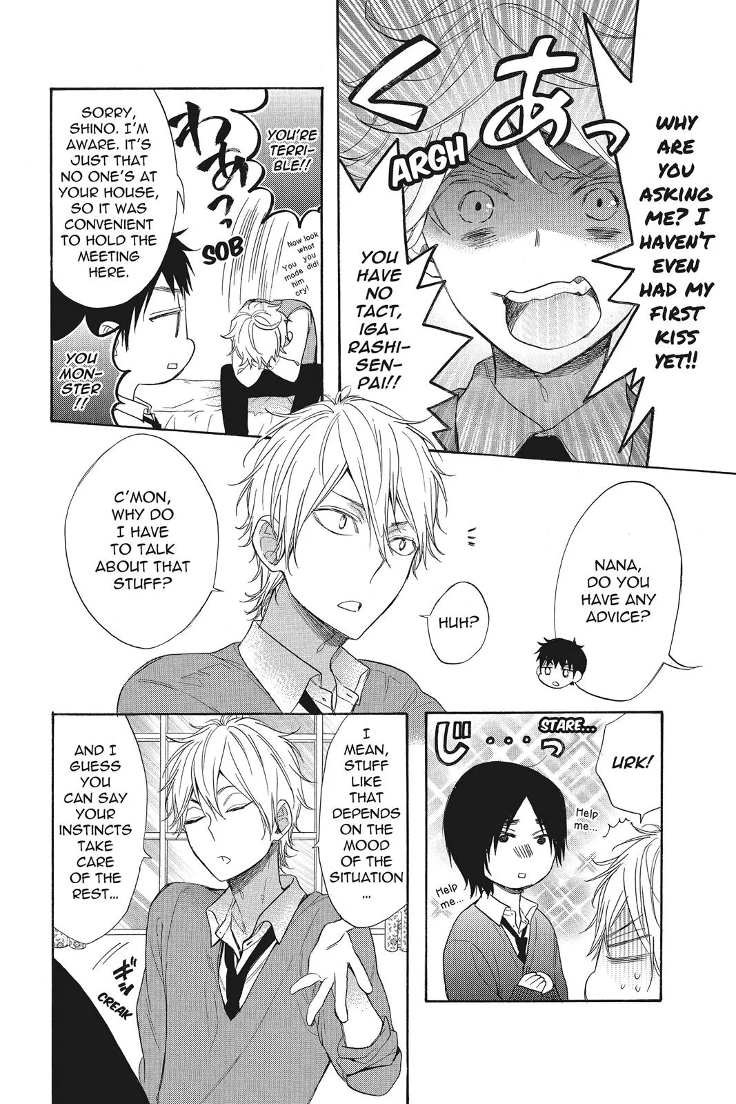 Read Kiss Him, Not Me (en) Manga Online