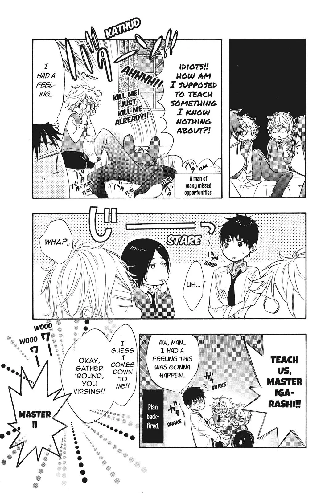 Read Kiss Him, Not Me (en) Manga Online