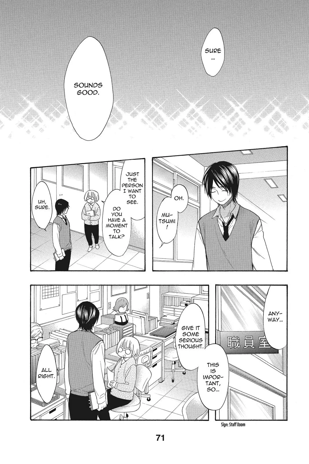 Read Kiss Him, Not Me (en) Manga Online