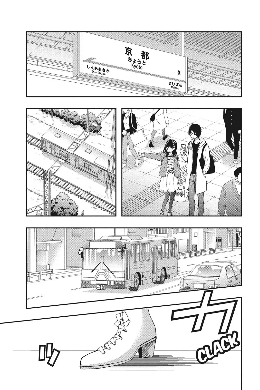 Read Kiss Him, Not Me (en) Manga Online