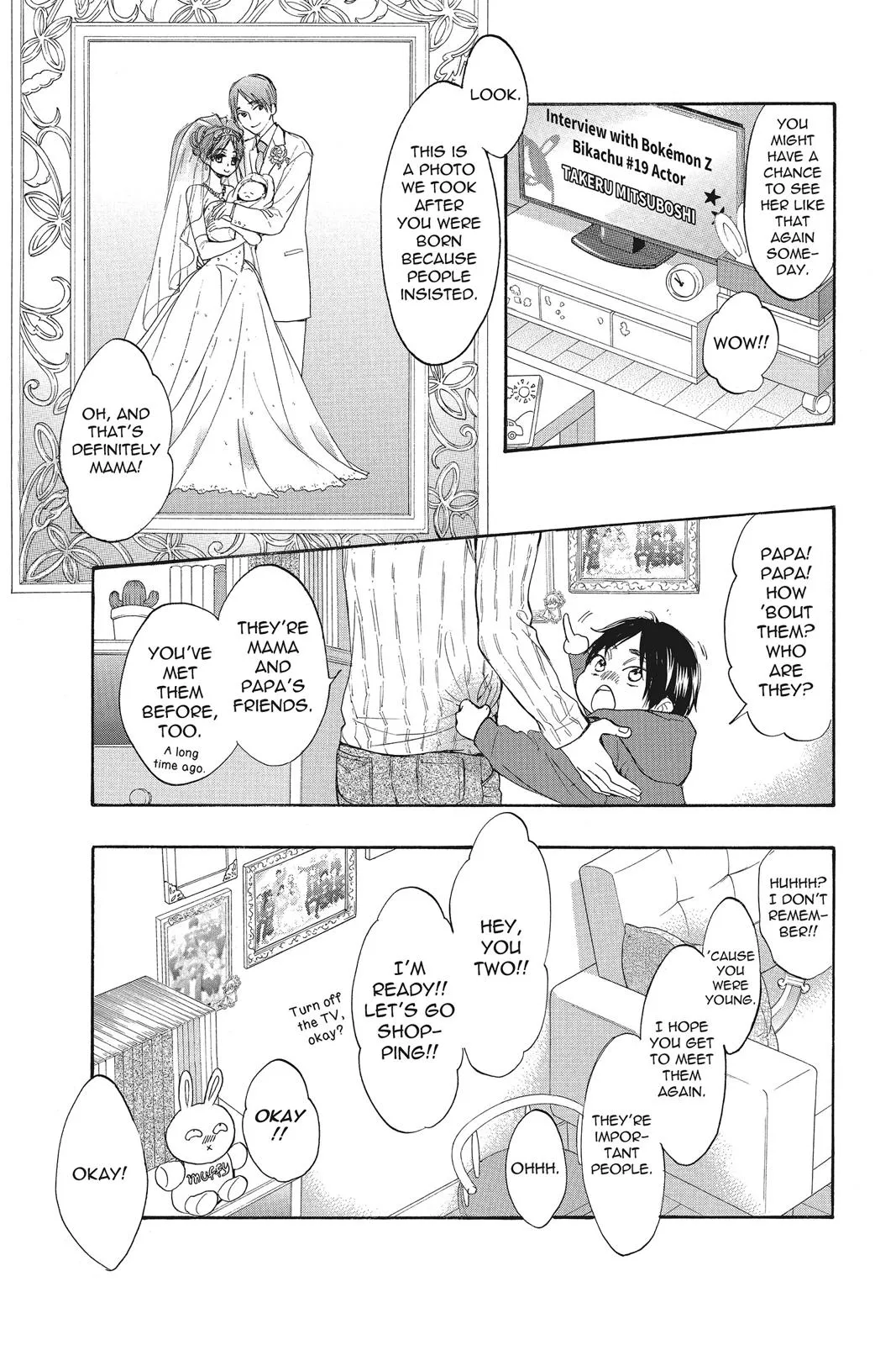 Read Kiss Him, Not Me (en) Manga Online