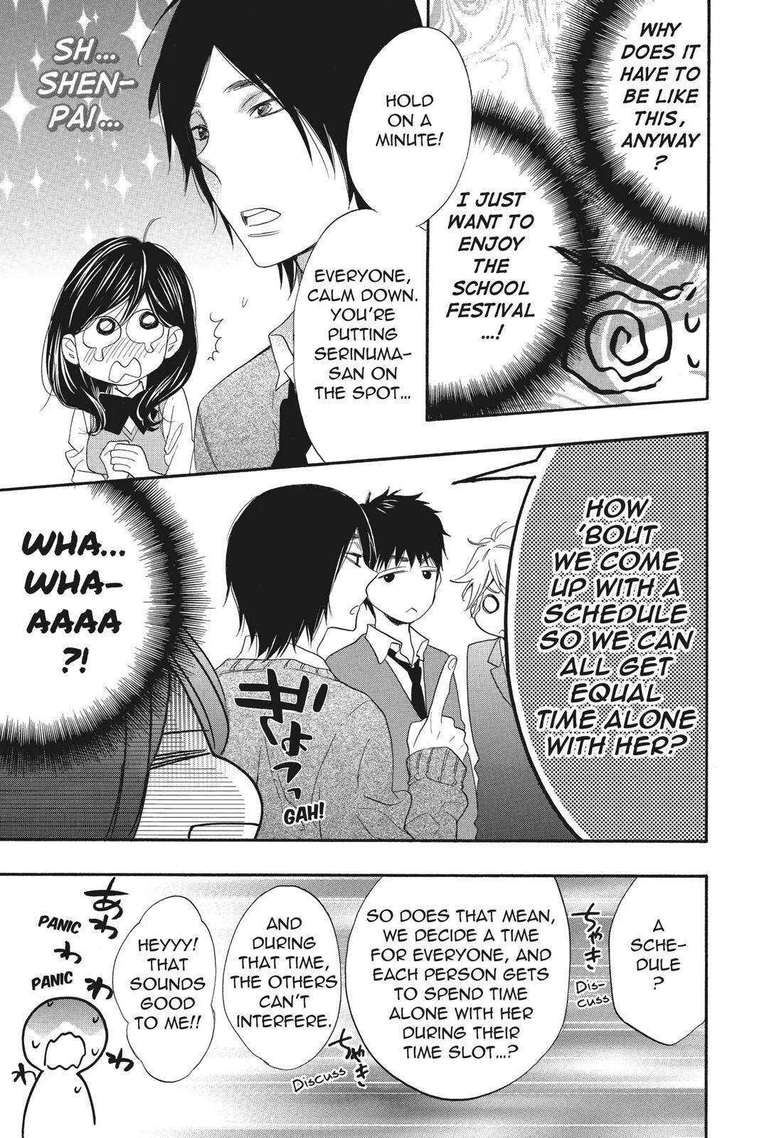 Read Kiss Him, Not Me (en) Manga Online