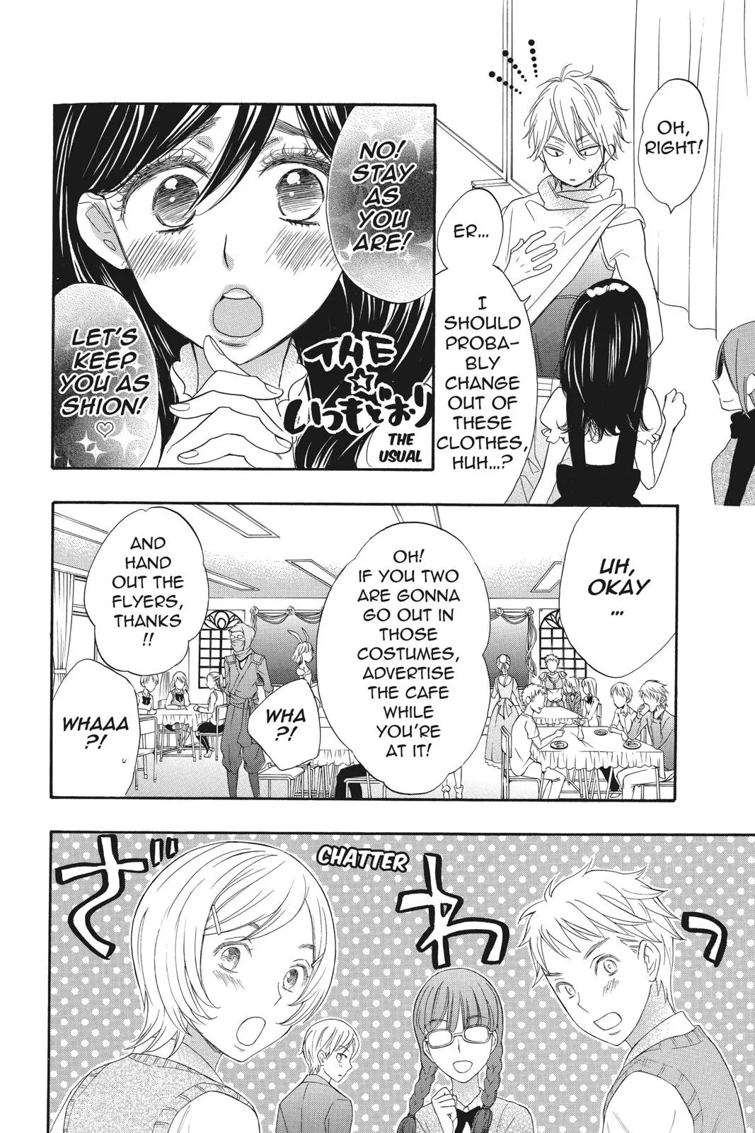 Read Kiss Him, Not Me (en) Manga Online