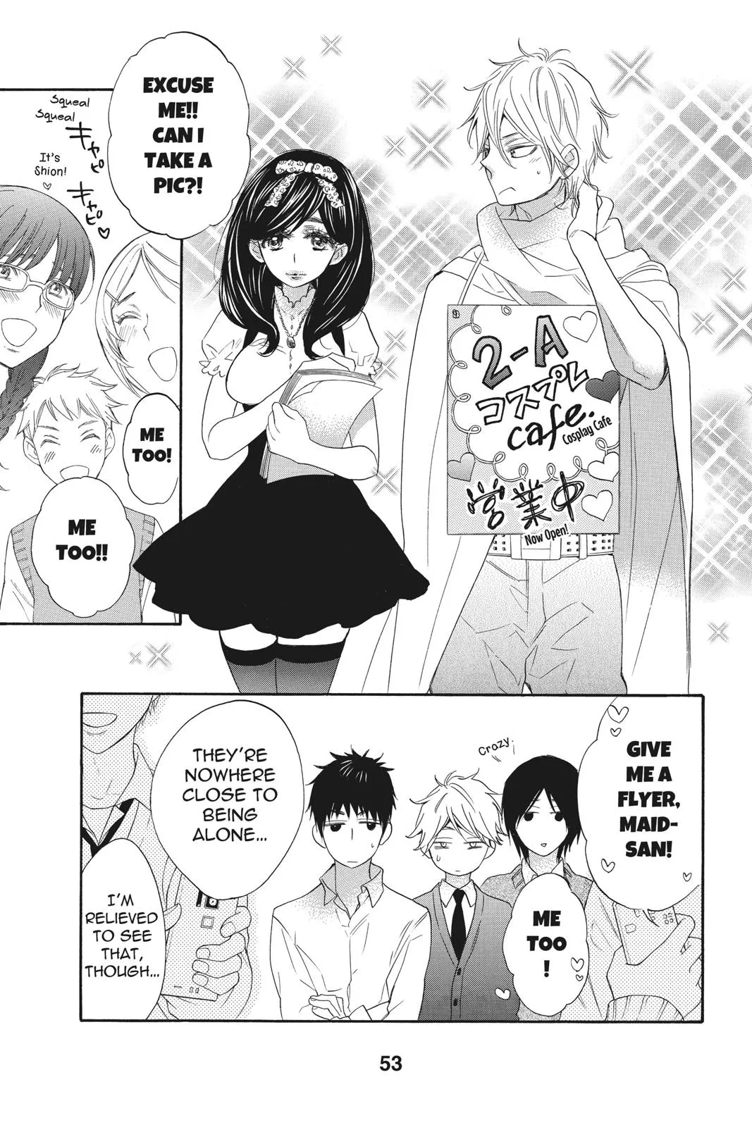 Read Kiss Him, Not Me (en) Manga Online