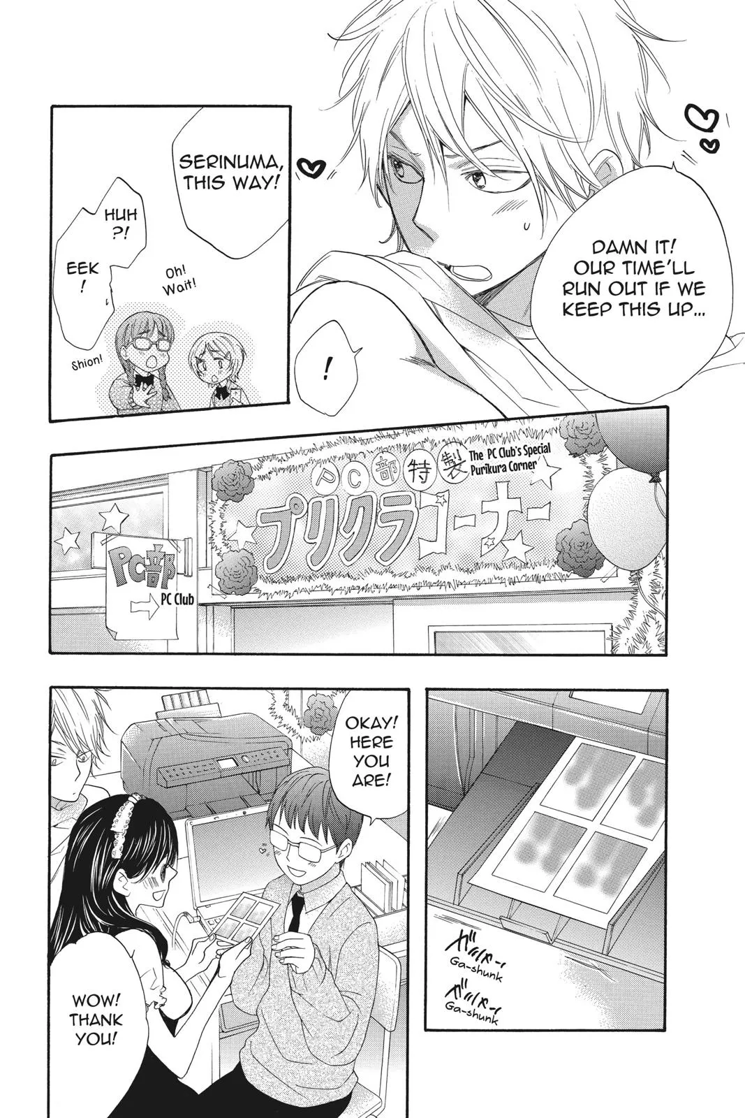 Read Kiss Him, Not Me (en) Manga Online