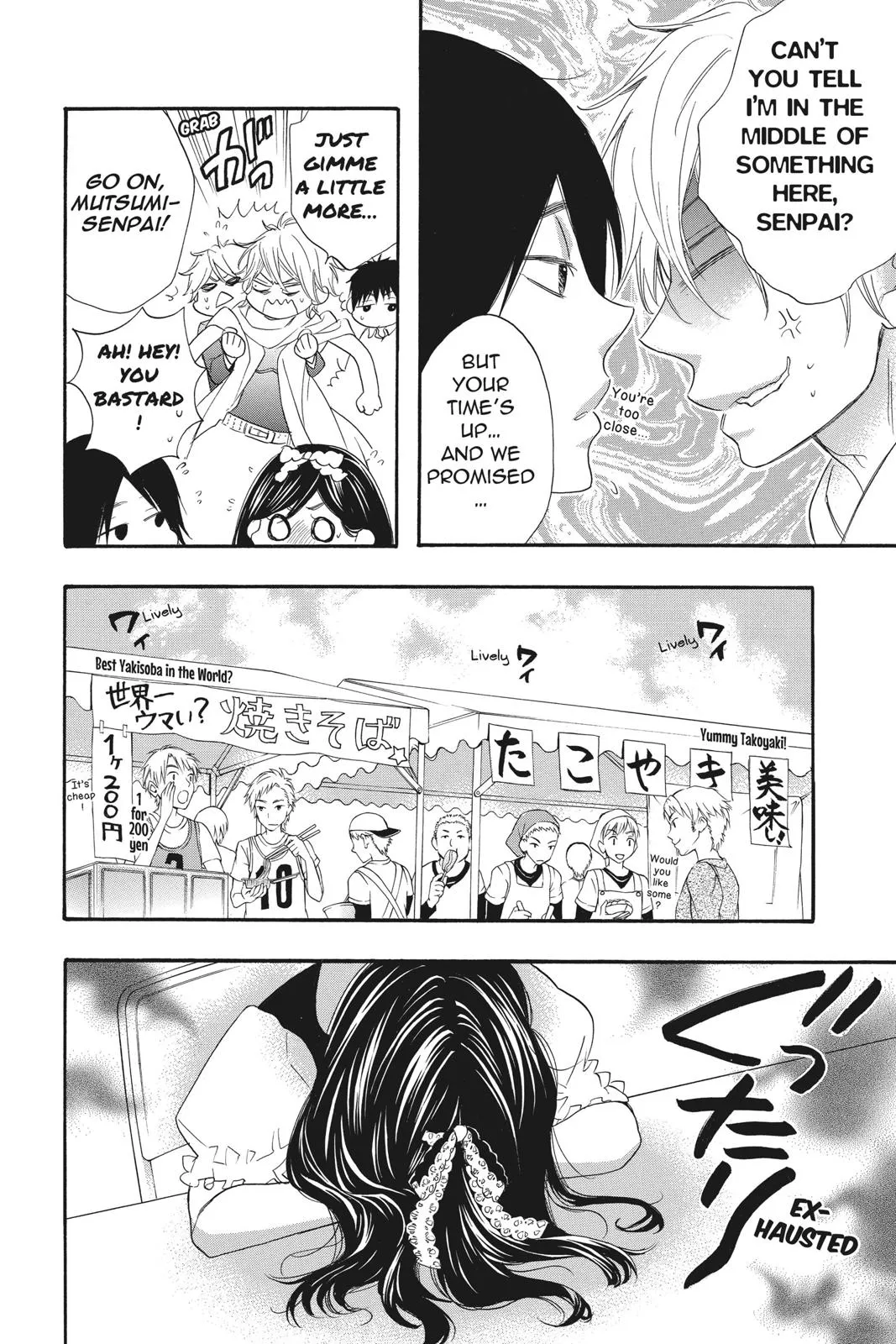Read Kiss Him, Not Me (en) Manga Online