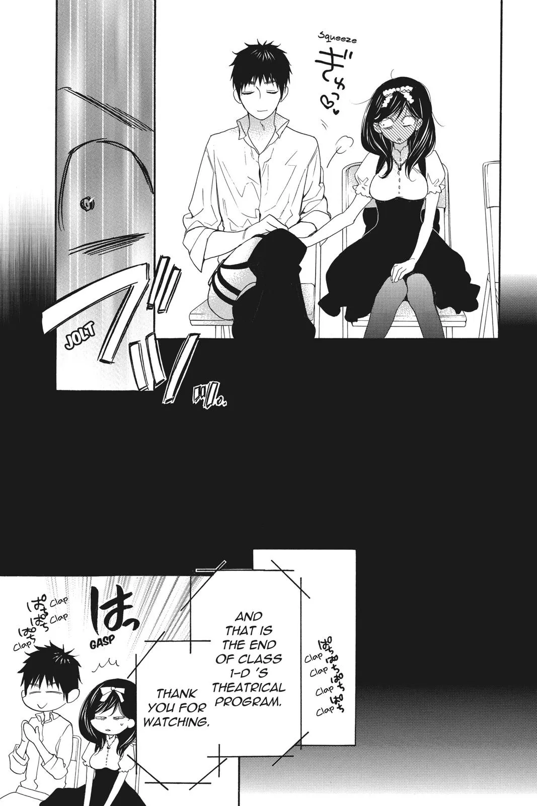 Read Kiss Him, Not Me (en) Manga Online