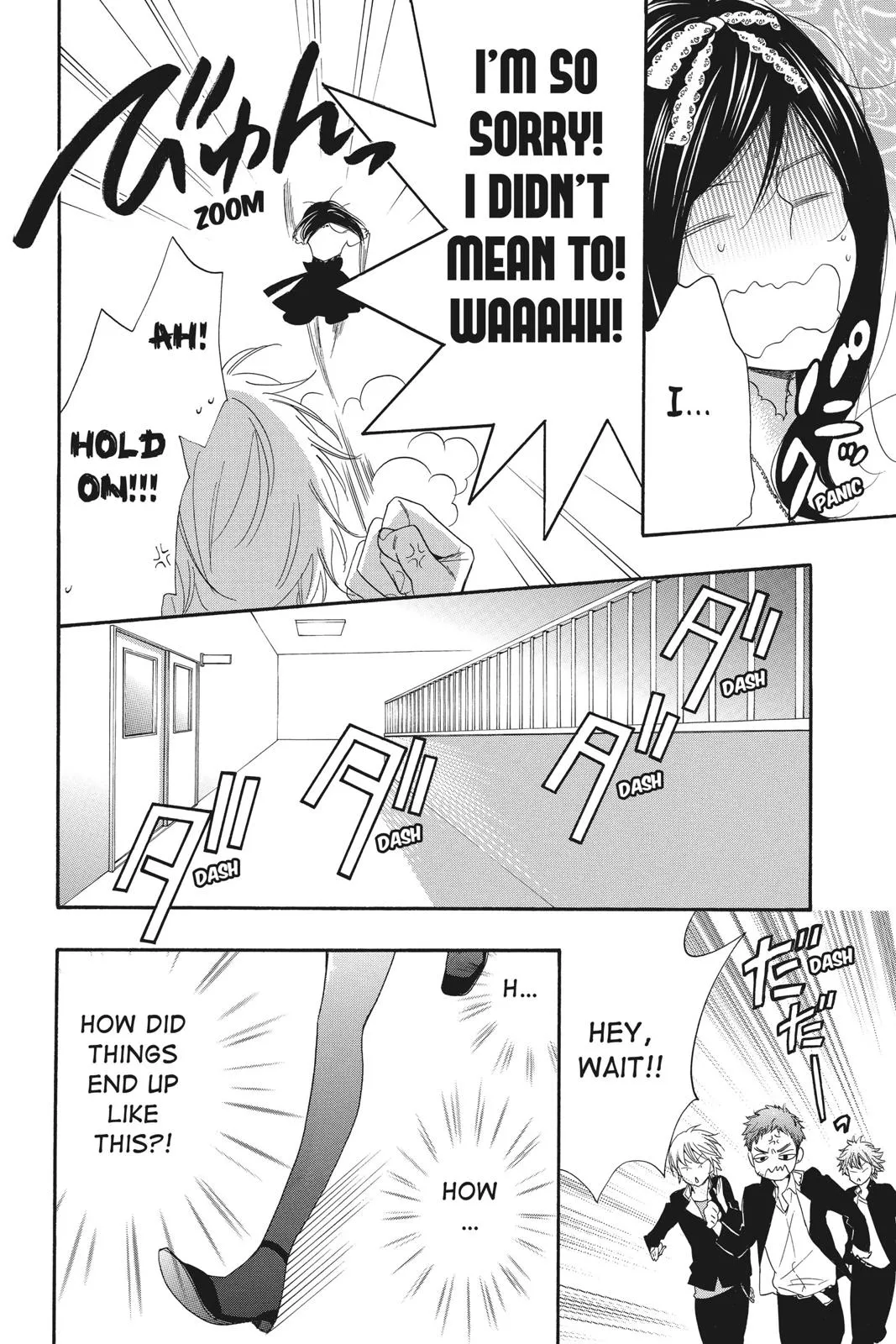 Read Kiss Him, Not Me (en) Manga Online