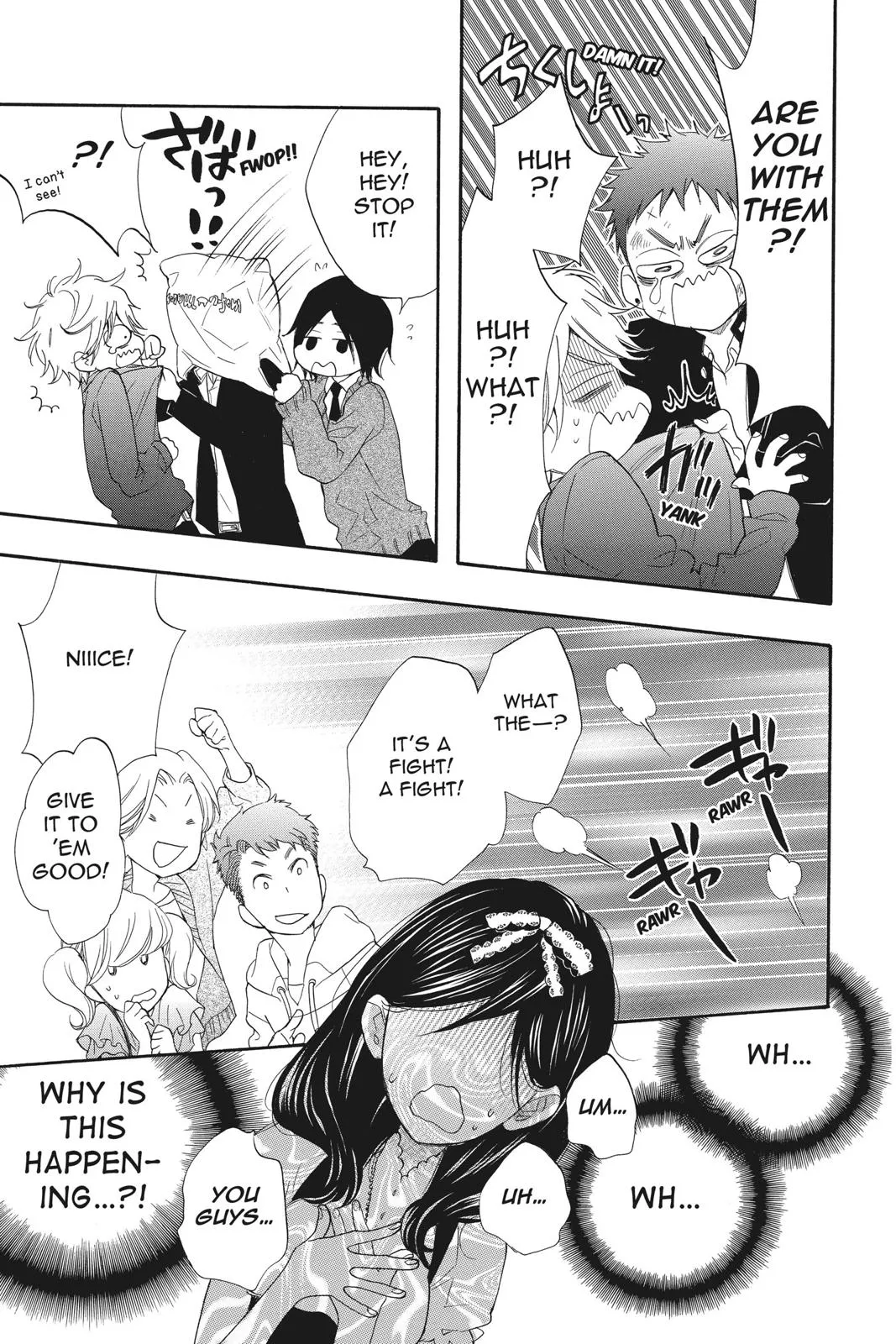 Read Kiss Him, Not Me (en) Manga Online