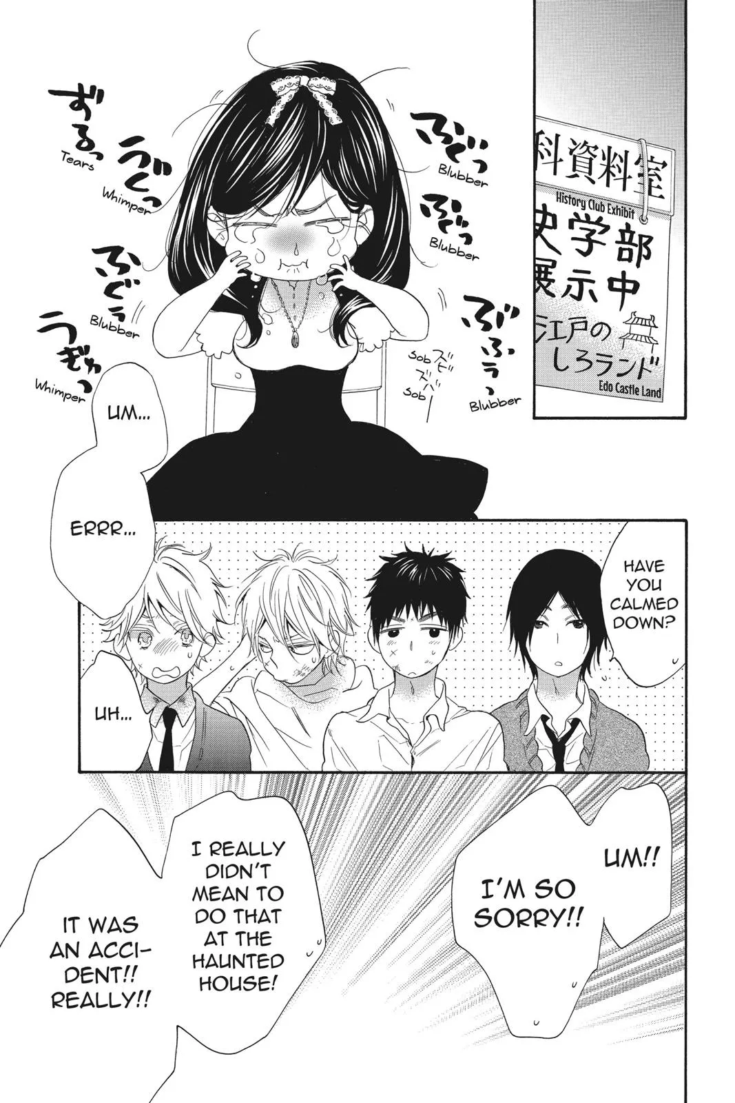 Read Kiss Him, Not Me (en) Manga Online