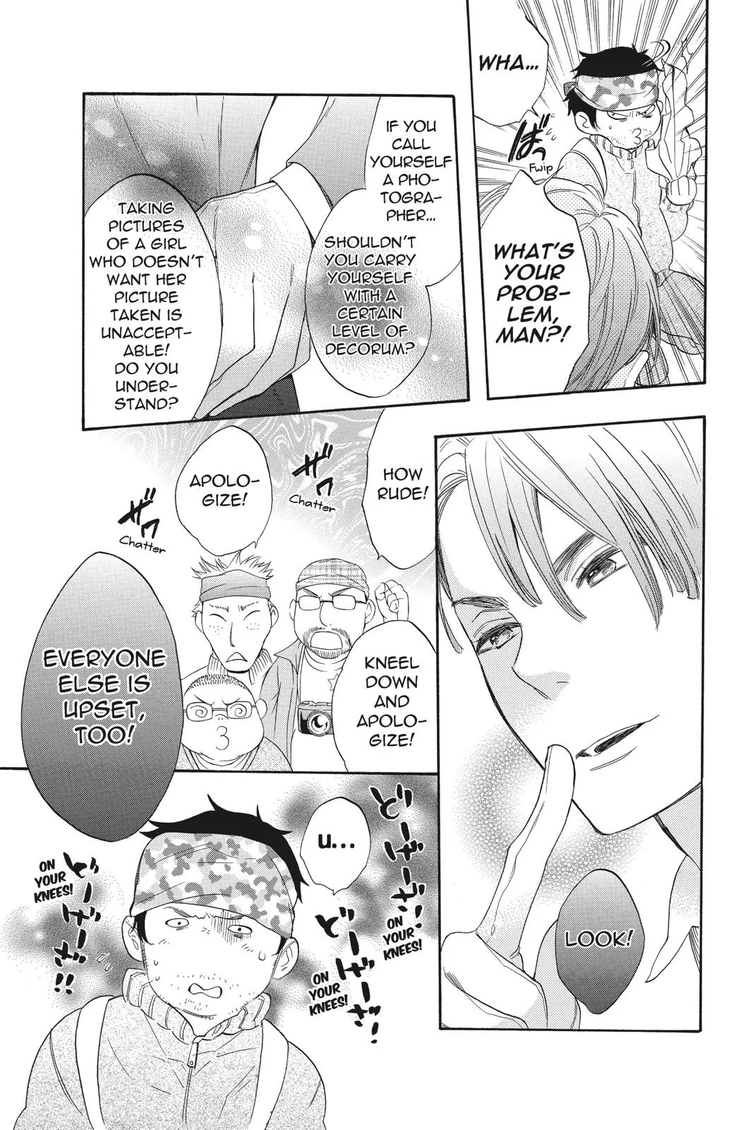 Read Kiss Him, Not Me (en) Manga Online