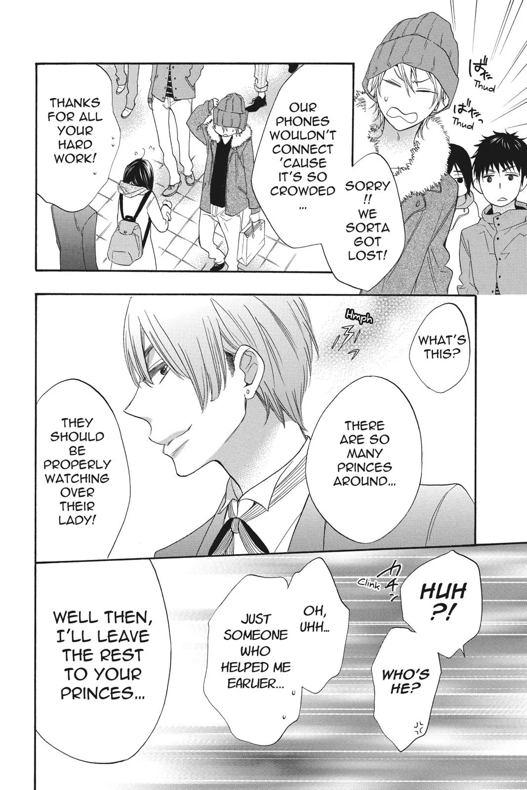 Read Kiss Him, Not Me (en) Manga Online