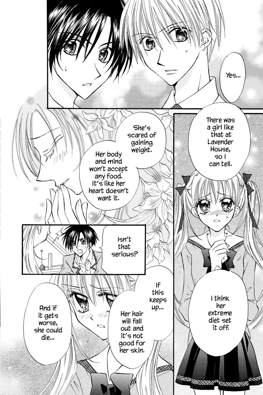 Read Kitchen Princess (en) Manga Online