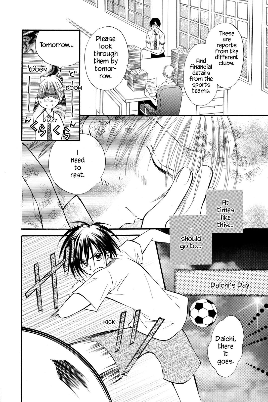 Read Kitchen Princess (en) Manga Online