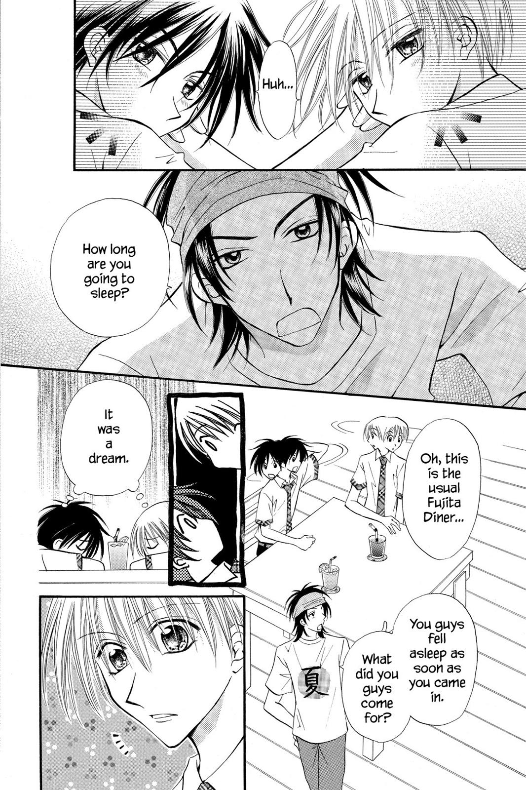 Read Kitchen Princess (en) Manga Online