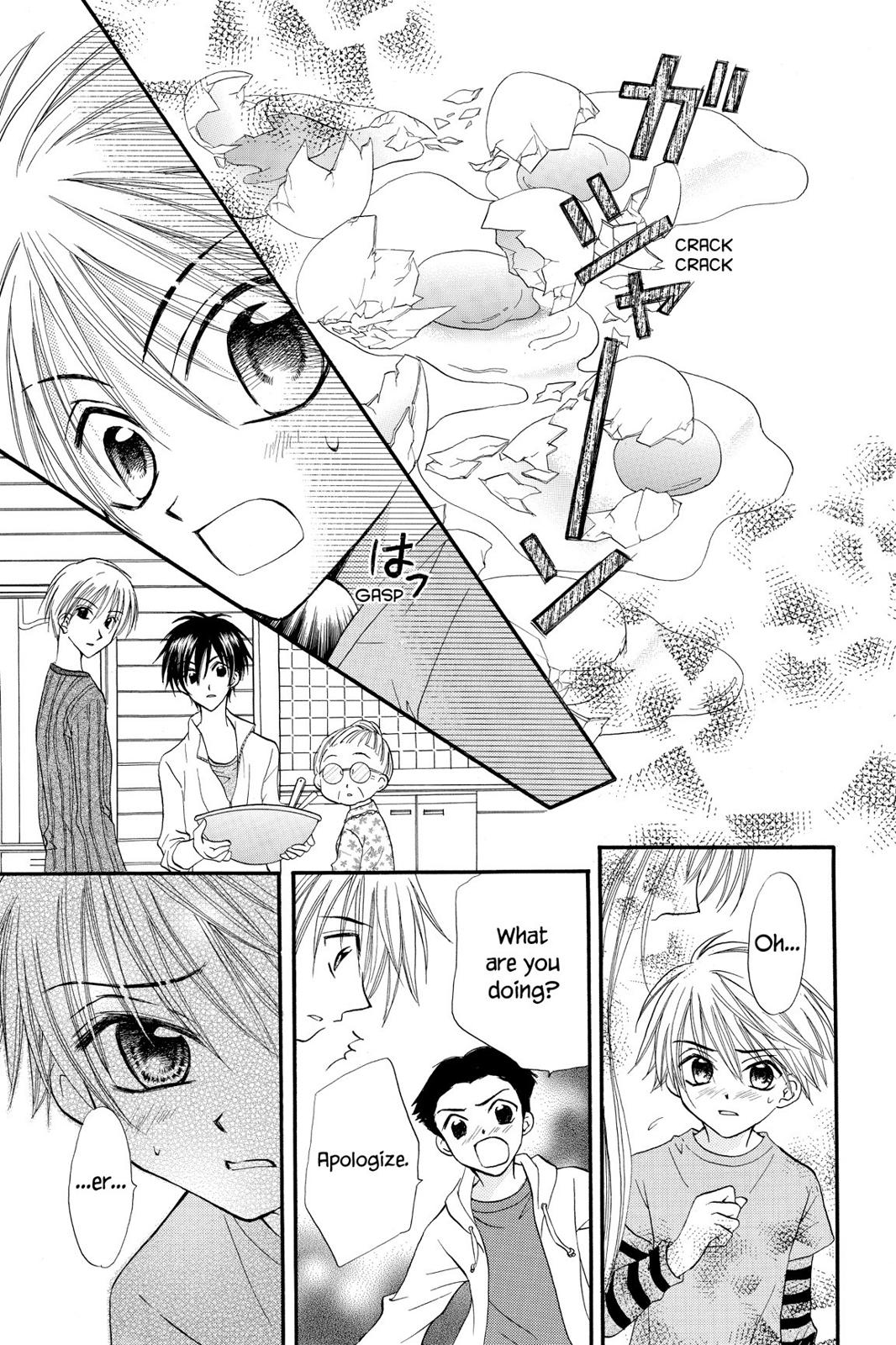 Read Kitchen Princess (en) Manga Online