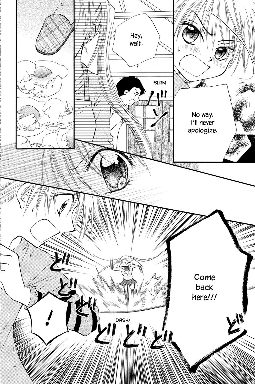 Read Kitchen Princess (en) Manga Online