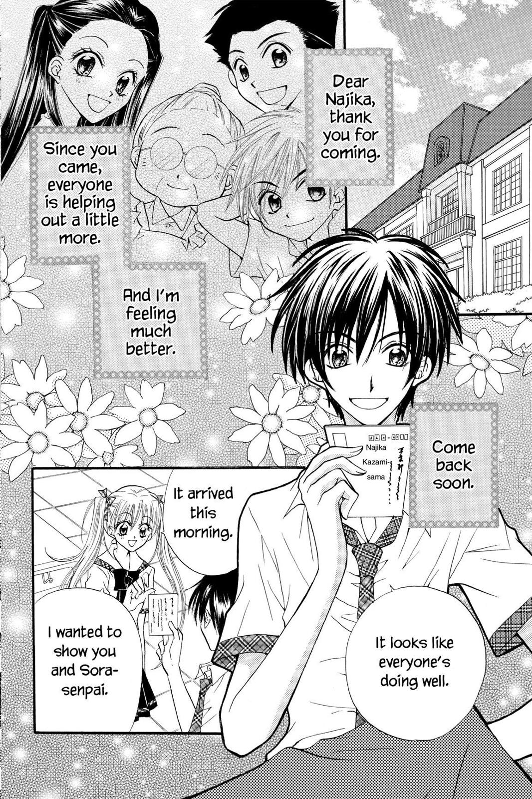 Read Kitchen Princess (en) Manga Online