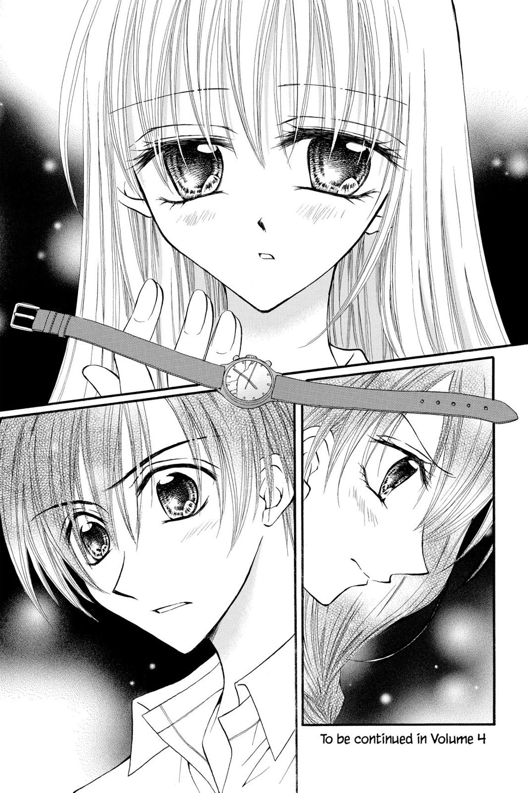 Read Kitchen Princess (en) Manga Online