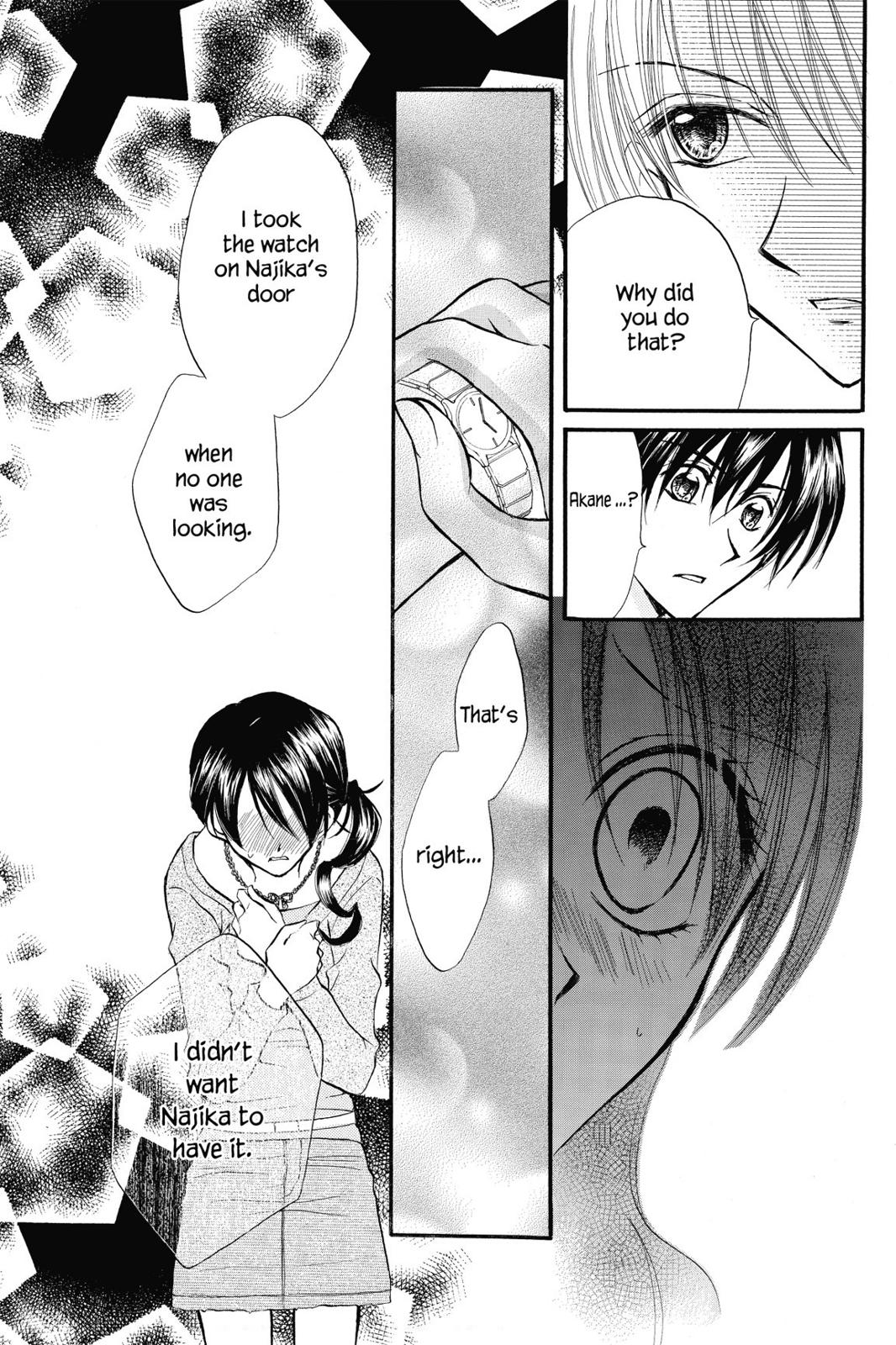 Read Kitchen Princess (en) Manga Online