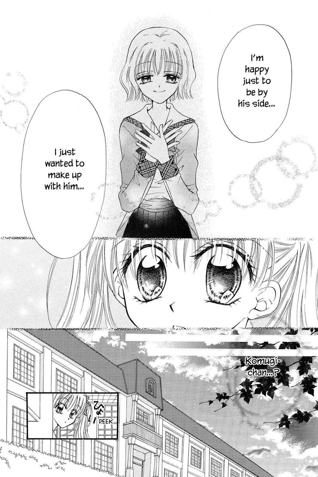 Read Kitchen Princess (en) Manga Online