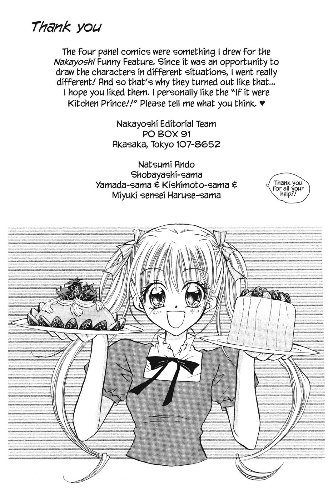 Read Kitchen Princess (en) Manga Online