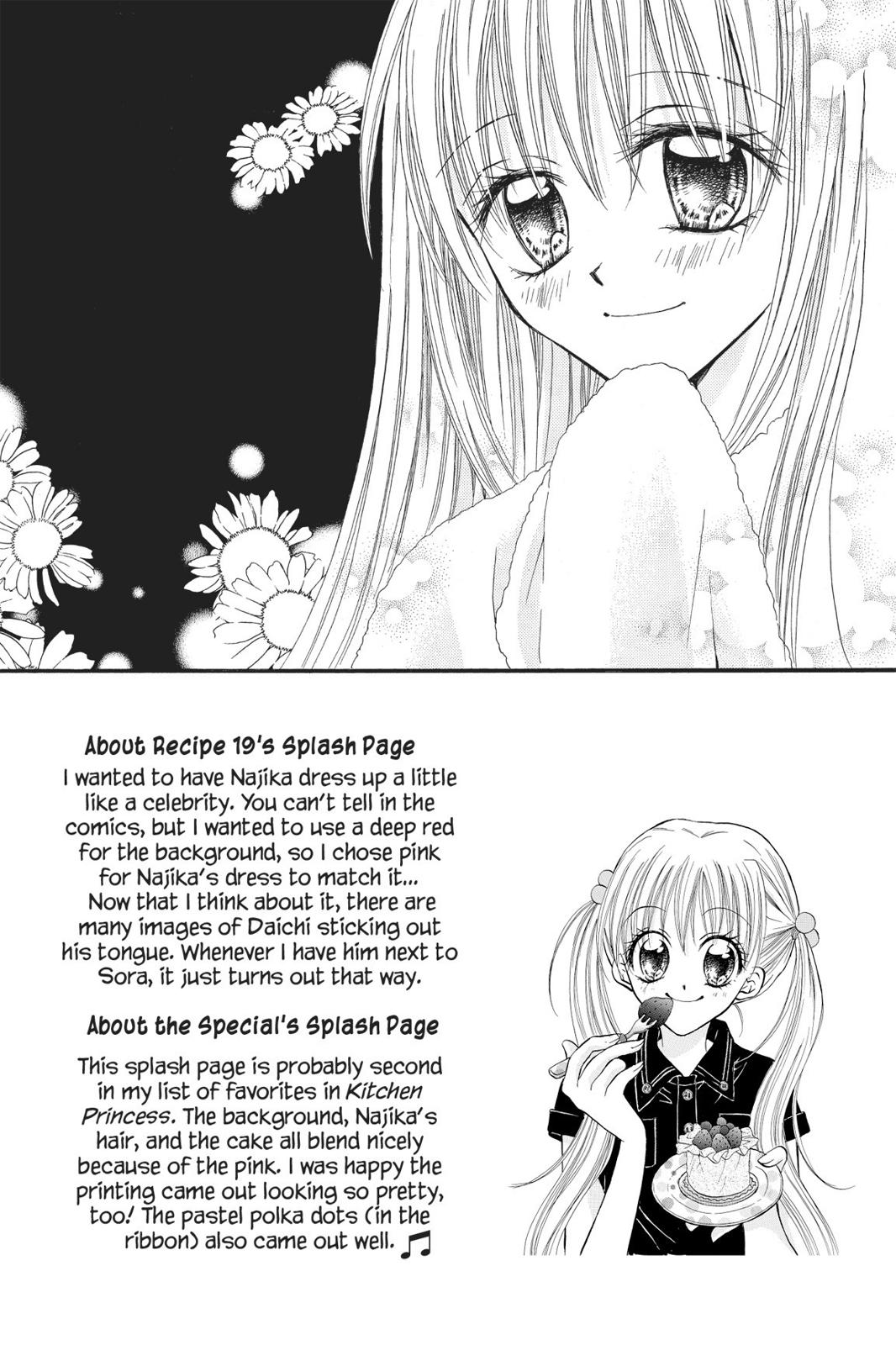 Read Kitchen Princess (en) Manga Online