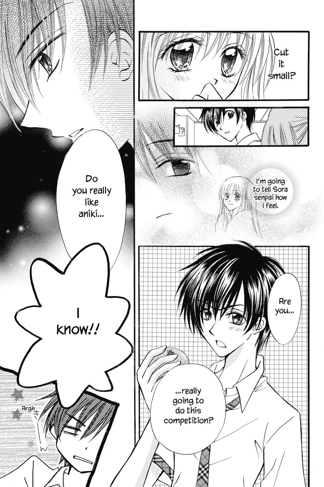 Read Kitchen Princess (en) Manga Online