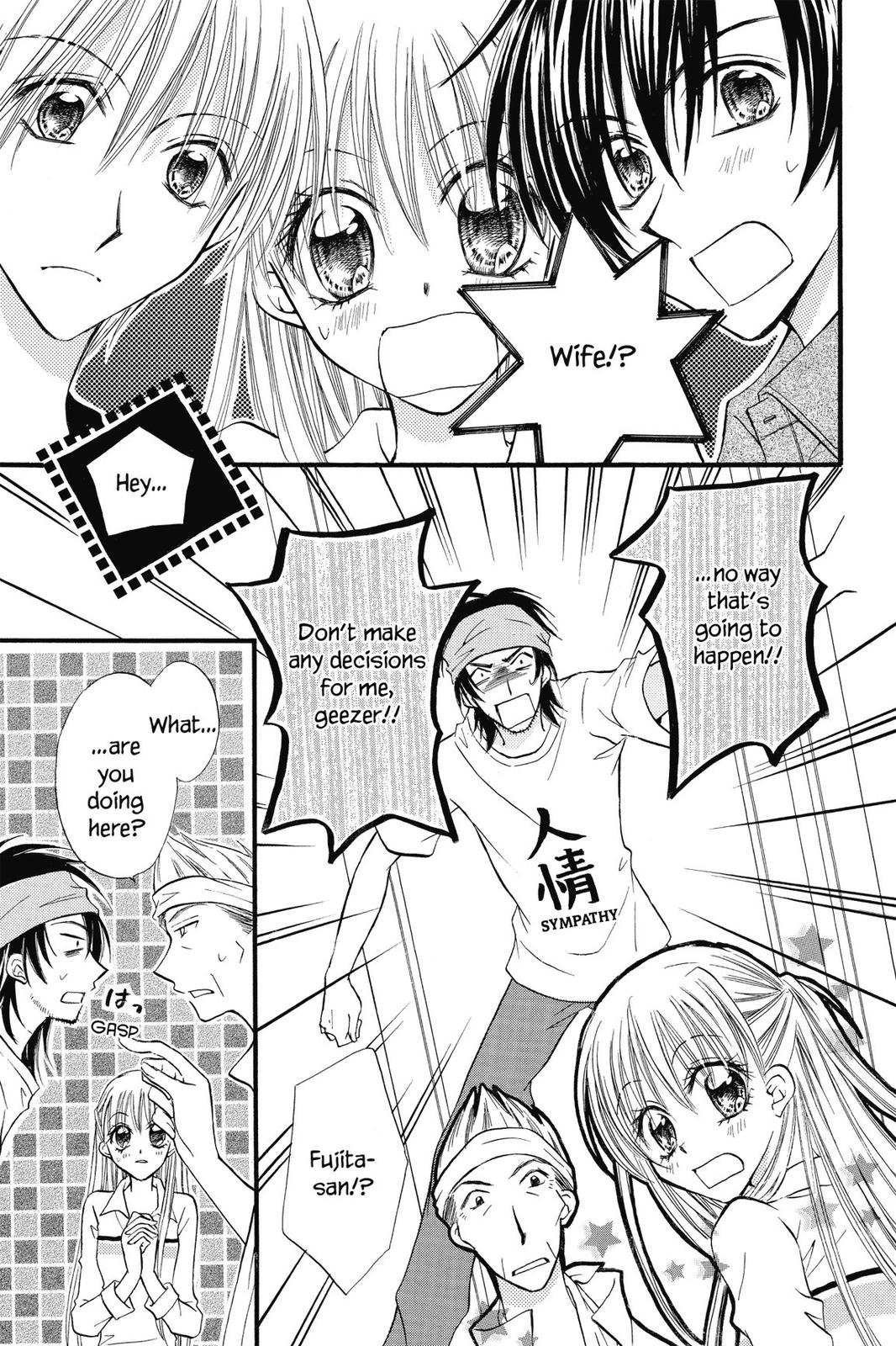 Read Kitchen Princess (en) Manga Online