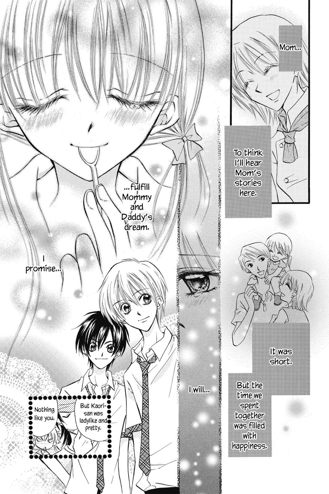Read Kitchen Princess (en) Manga Online