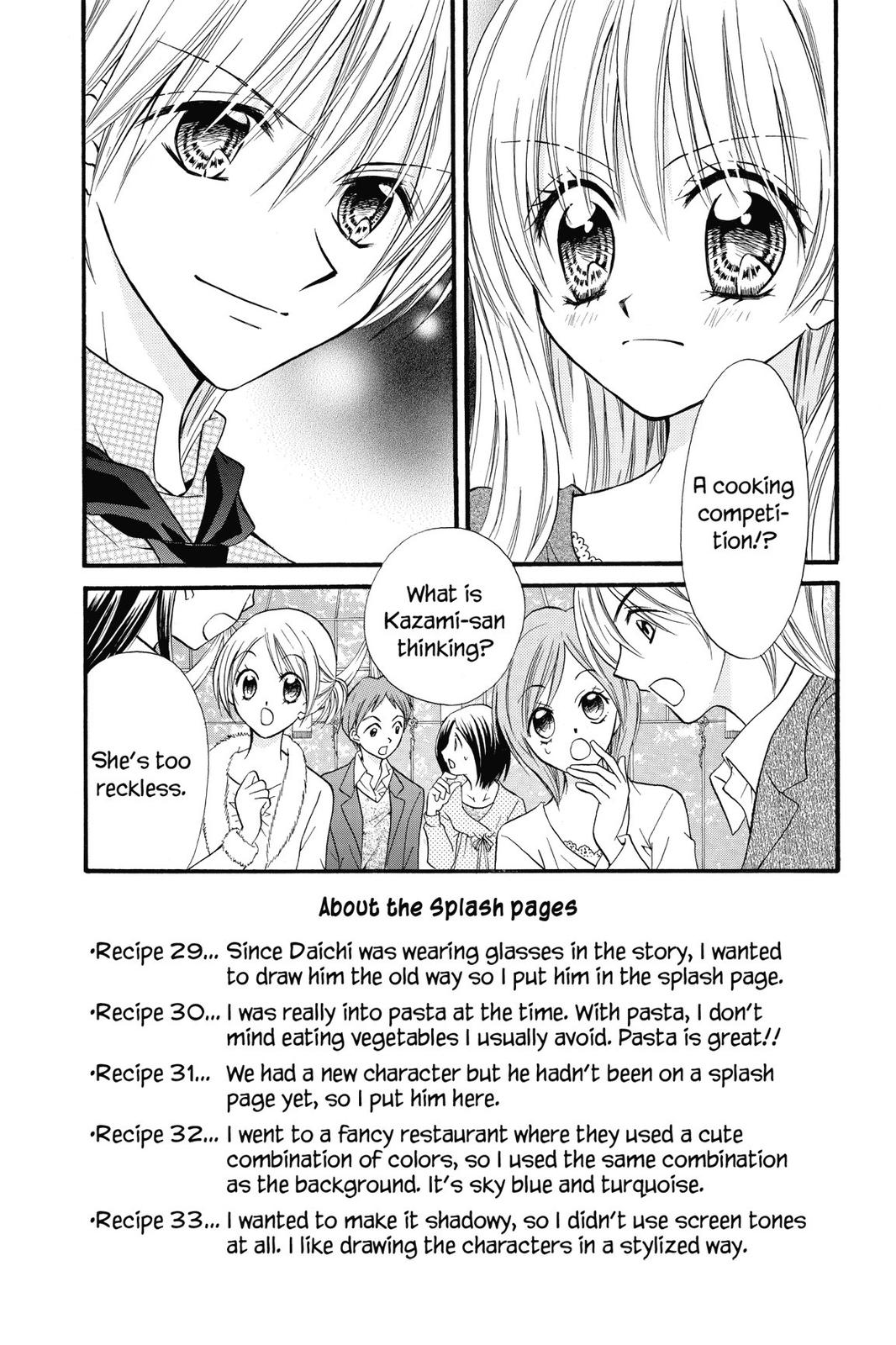 Read Kitchen Princess (en) Manga Online