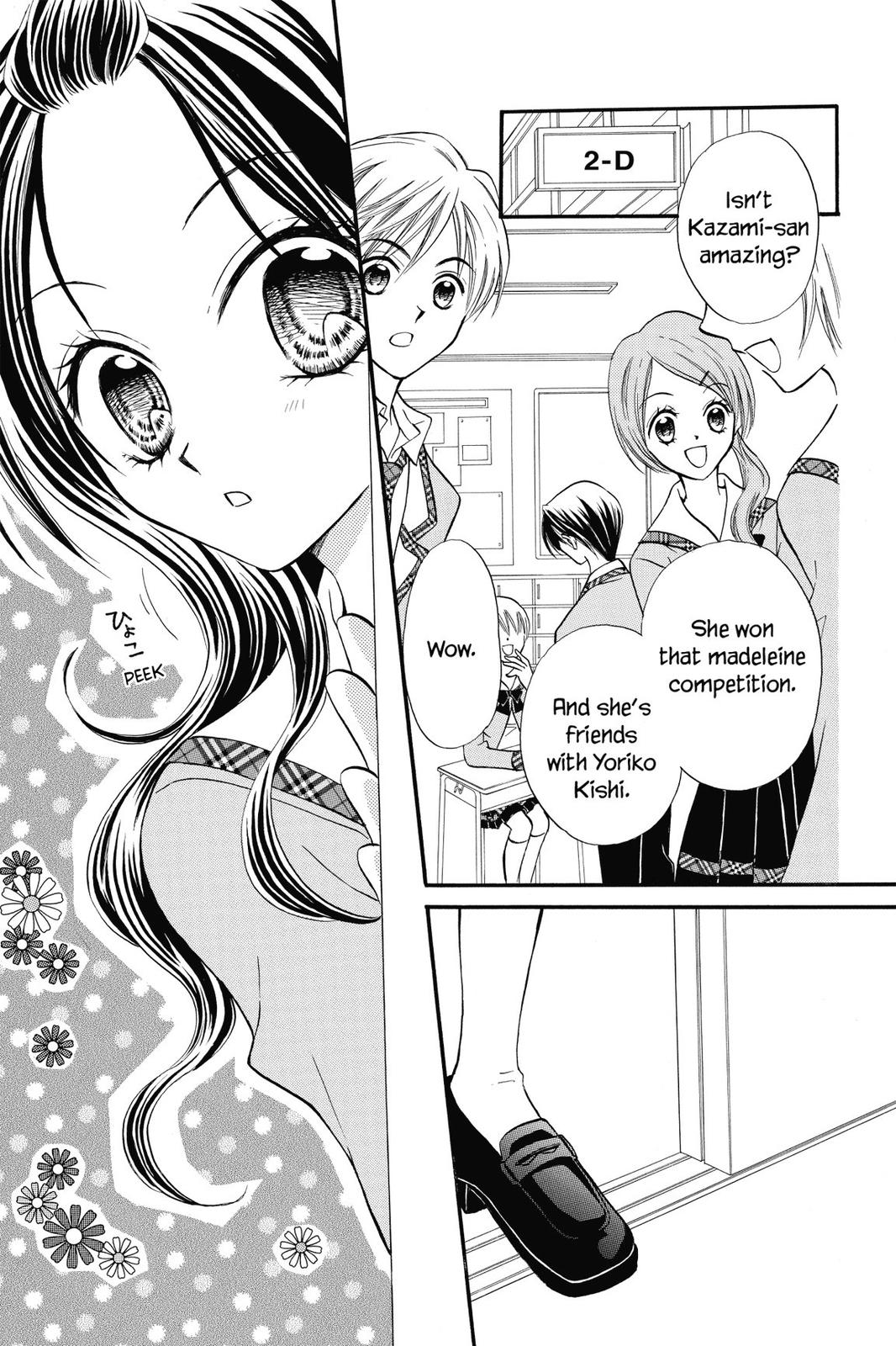 Read Kitchen Princess (en) Manga Online