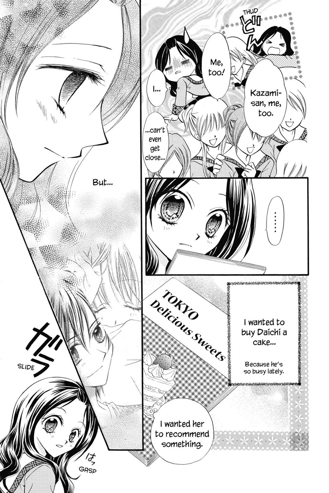 Read Kitchen Princess (en) Manga Online