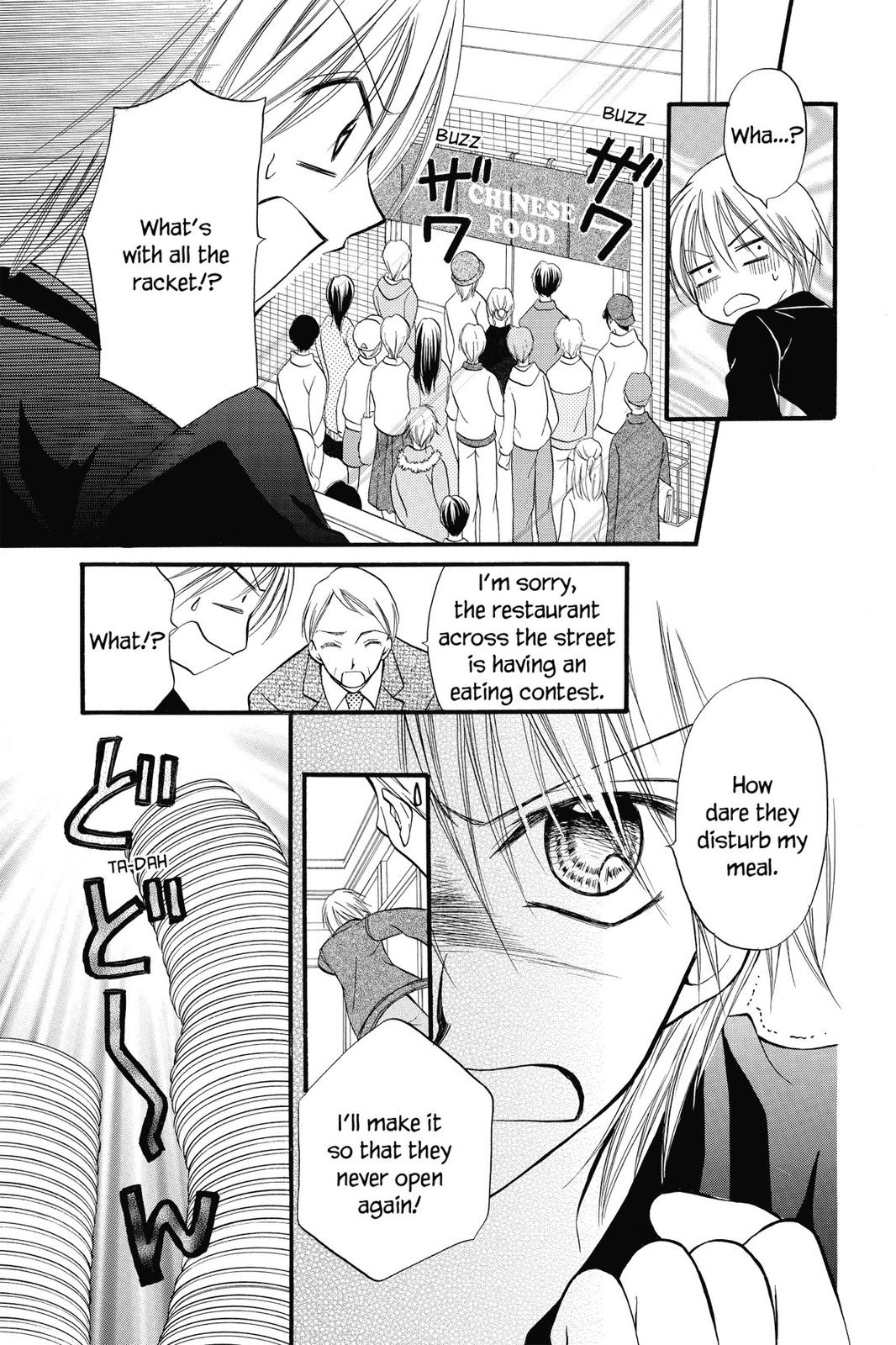 Read Kitchen Princess (en) Manga Online