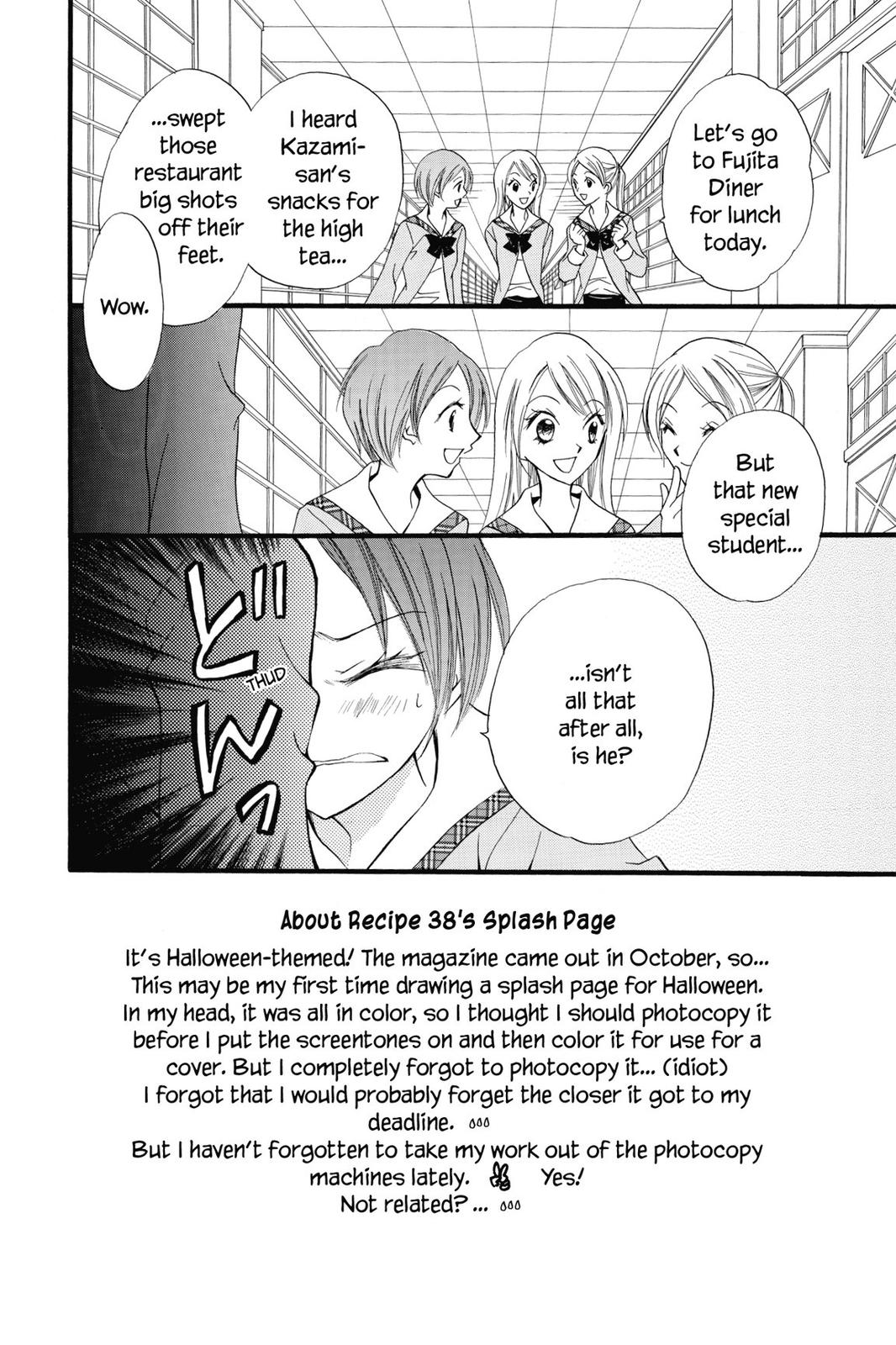 Read Kitchen Princess (en) Manga Online