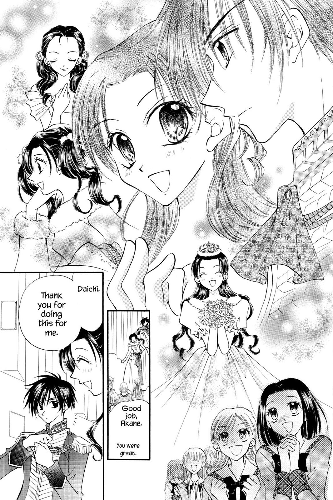 Read Kitchen Princess (en) Manga Online