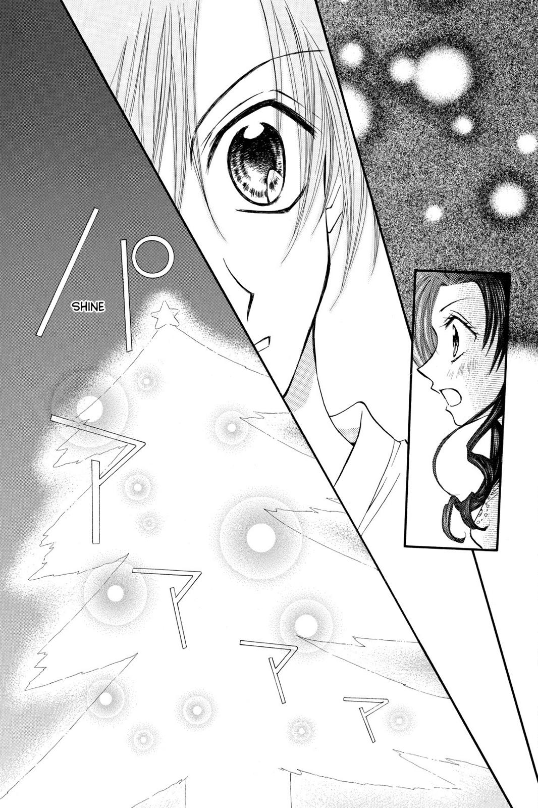 Read Kitchen Princess (en) Manga Online