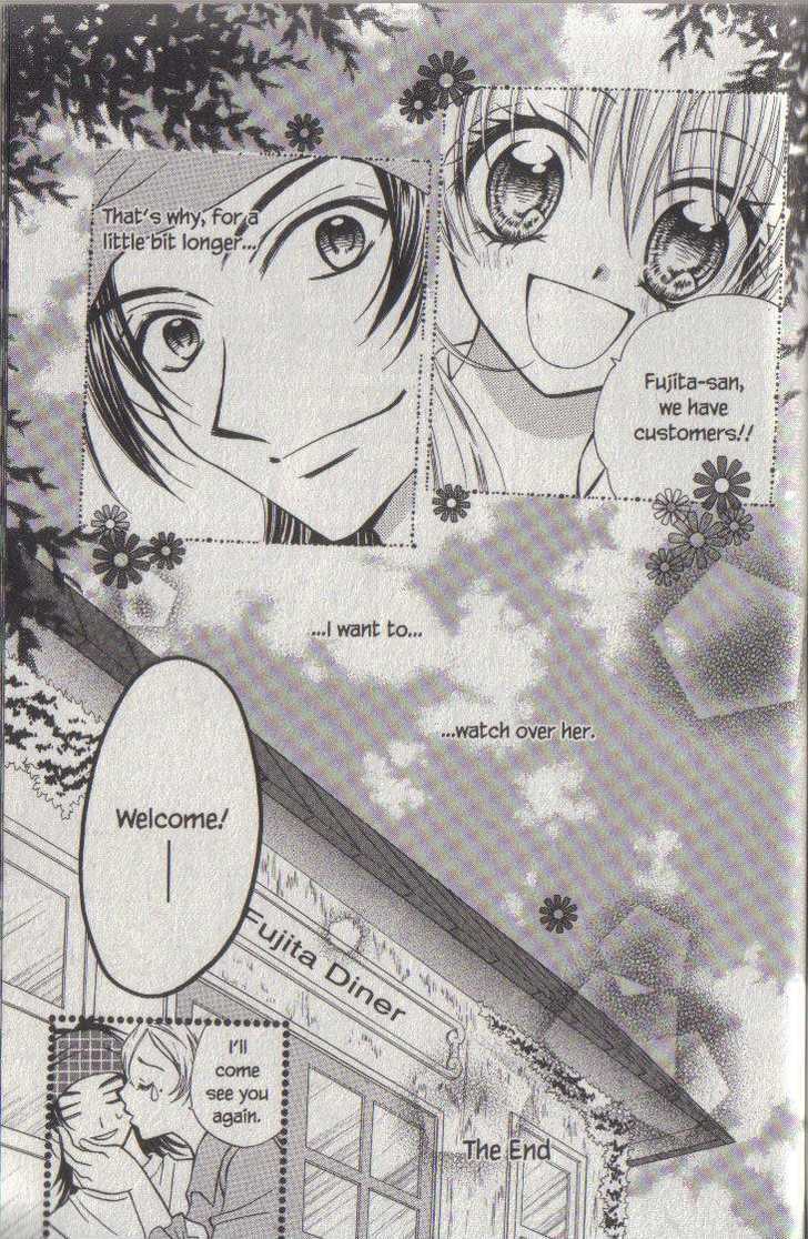 Read Kitchen Princess (en) Manga Online