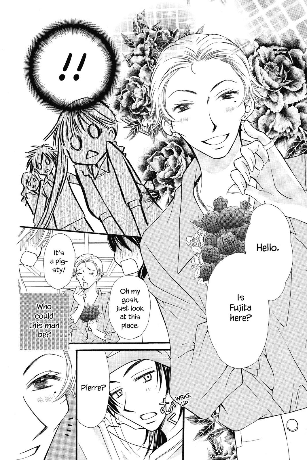 Read Kitchen Princess (en) Manga Online