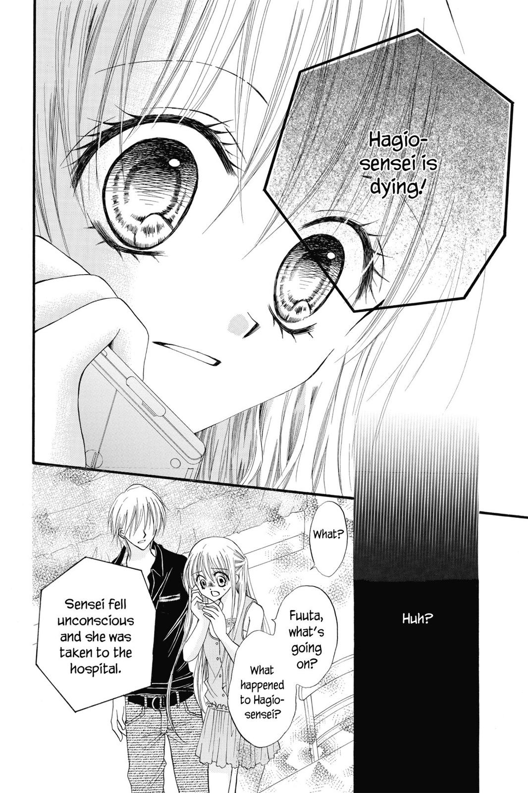 Read Kitchen Princess (en) Manga Online