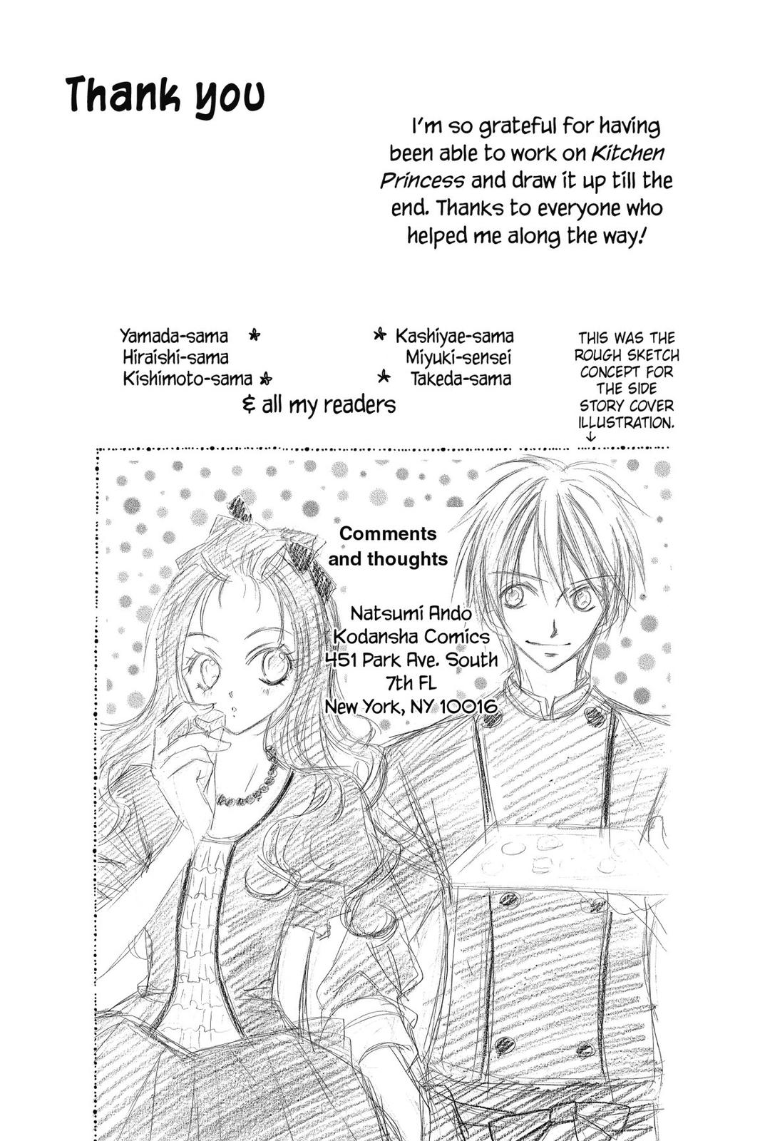 Read Kitchen Princess (en) Manga Online