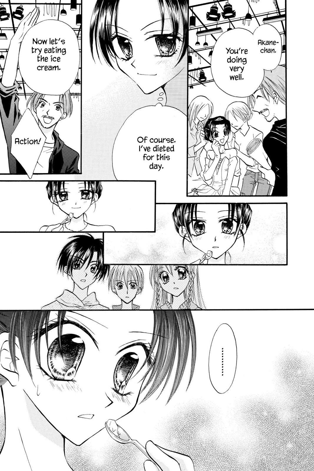 Read Kitchen Princess (en) Manga Online